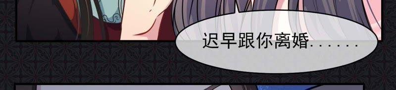 第100话 别怕，有为夫在