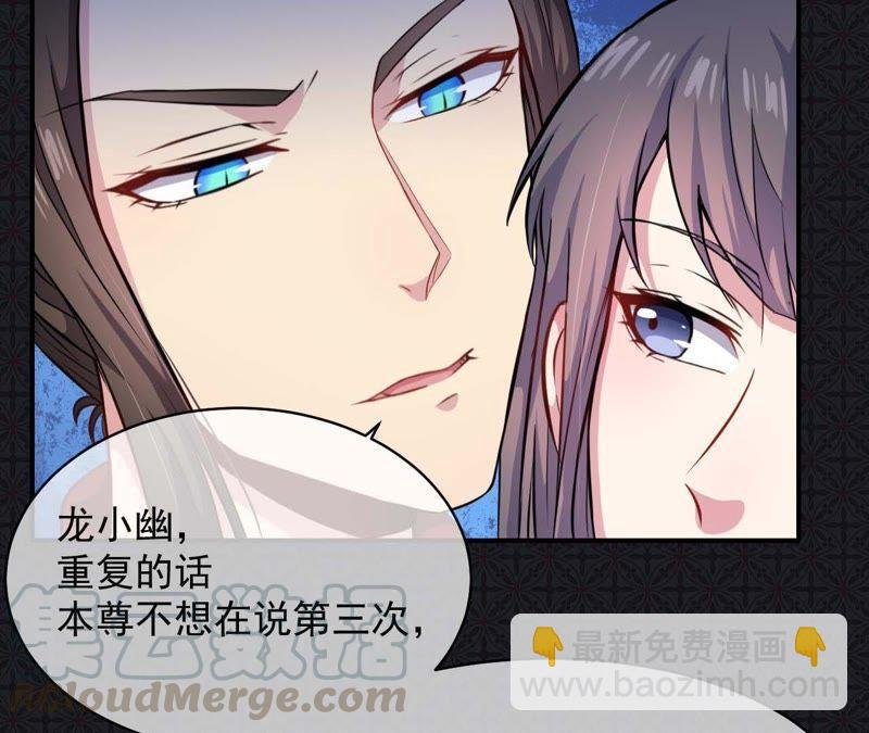第100话 别怕，有为夫在
