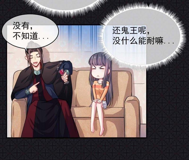 第100话 别怕，有为夫在