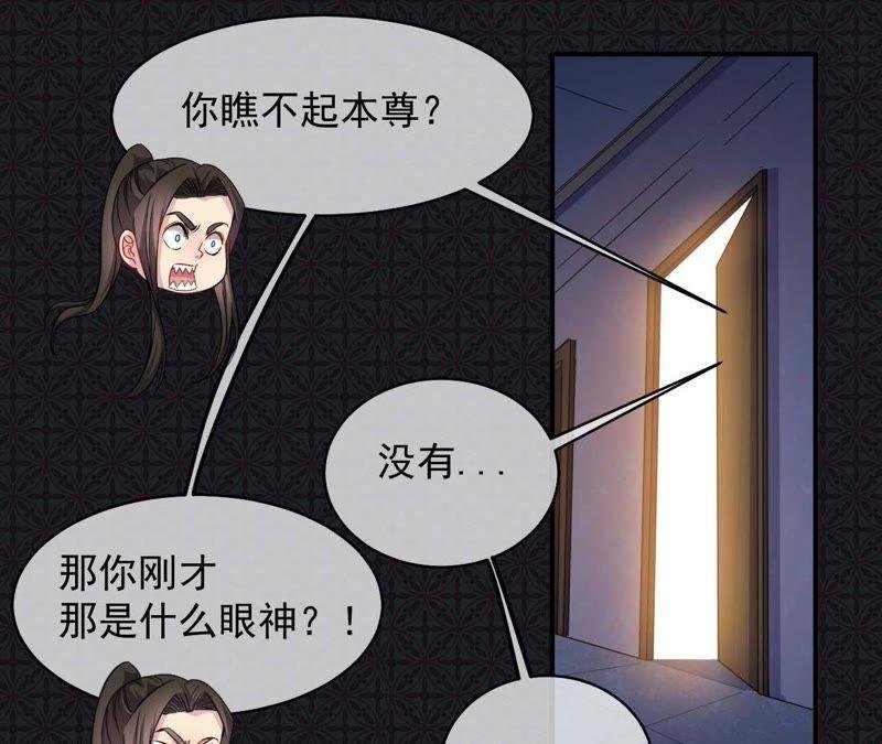 第100话 别怕，有为夫在