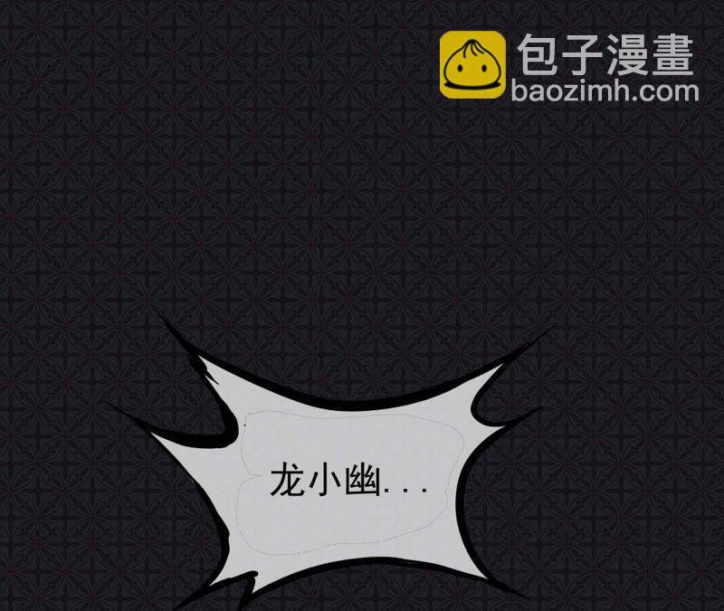 第100话 别怕，有为夫在