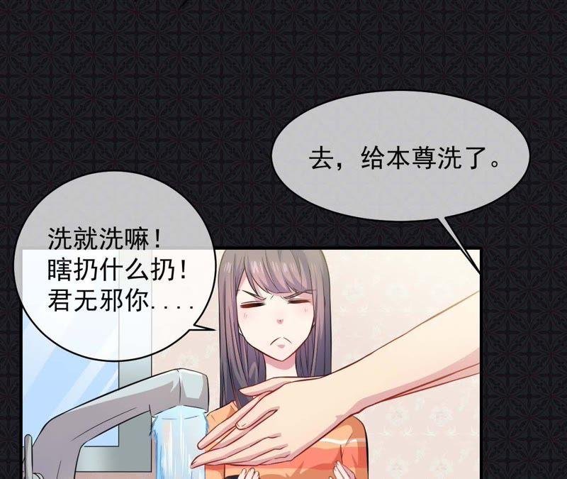 第100话 别怕，有为夫在