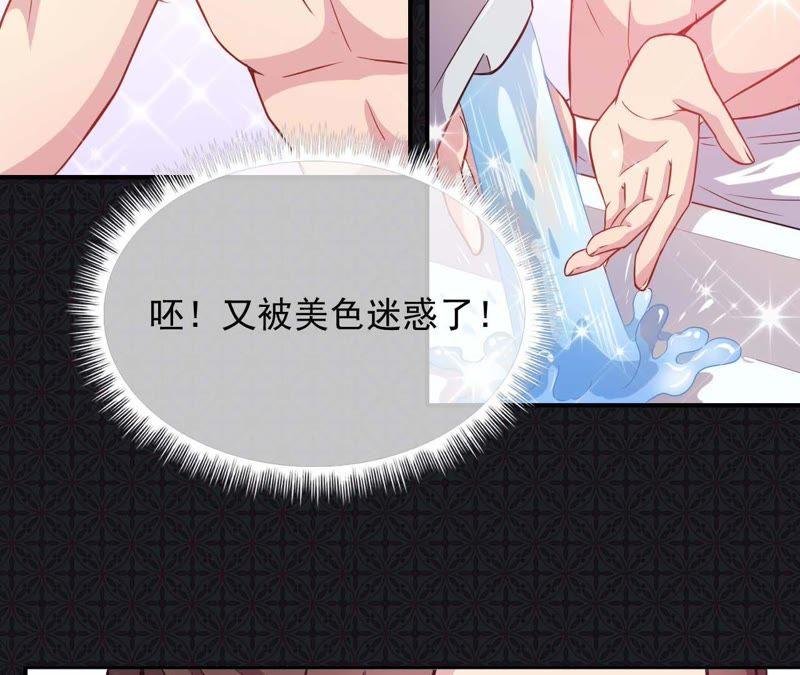 第100话 别怕，有为夫在