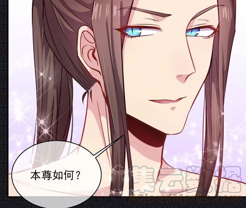 第100话 别怕，有为夫在