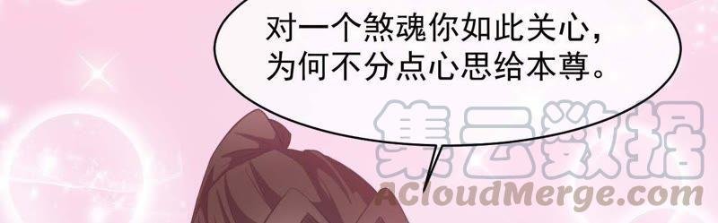 第100话 别怕，有为夫在