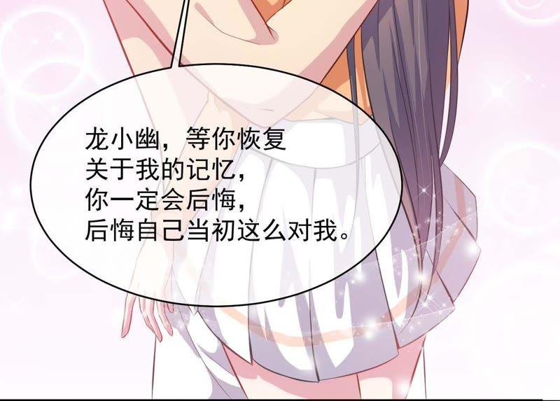 第100话 别怕，有为夫在