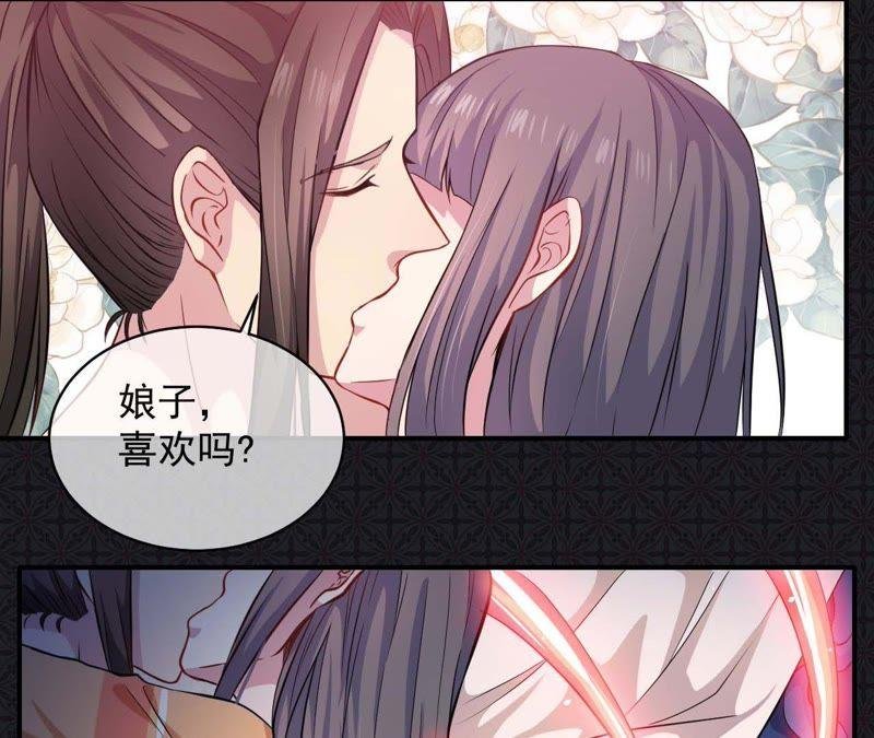 第100话 别怕，有为夫在