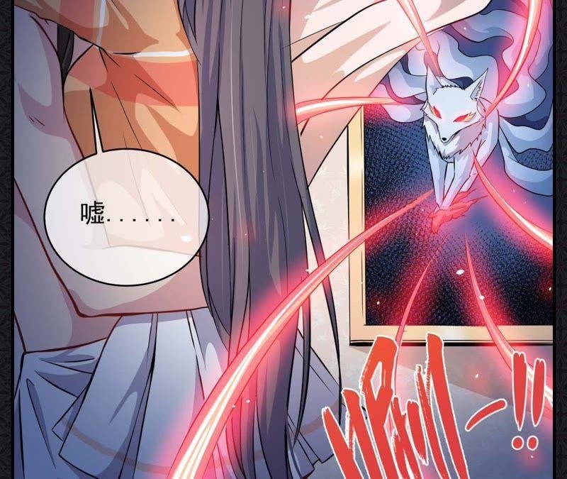 第100话 别怕，有为夫在