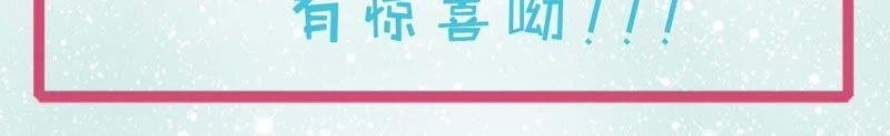 第100话 别怕，有为夫在