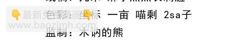 第101话 重振夫纲