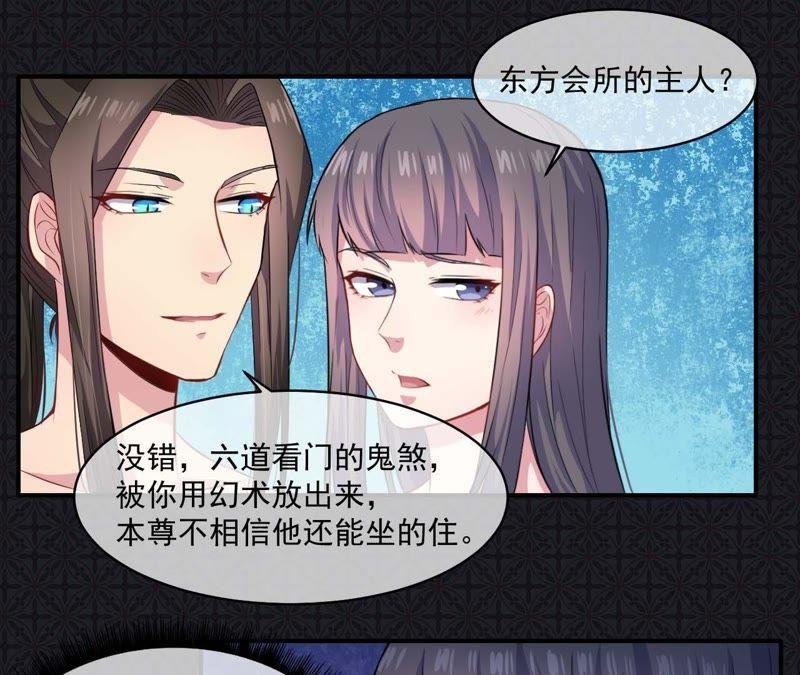 第101话 重振夫纲