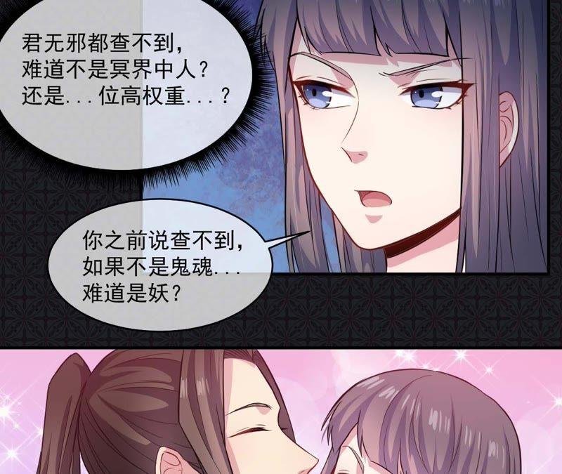 第101话 重振夫纲
