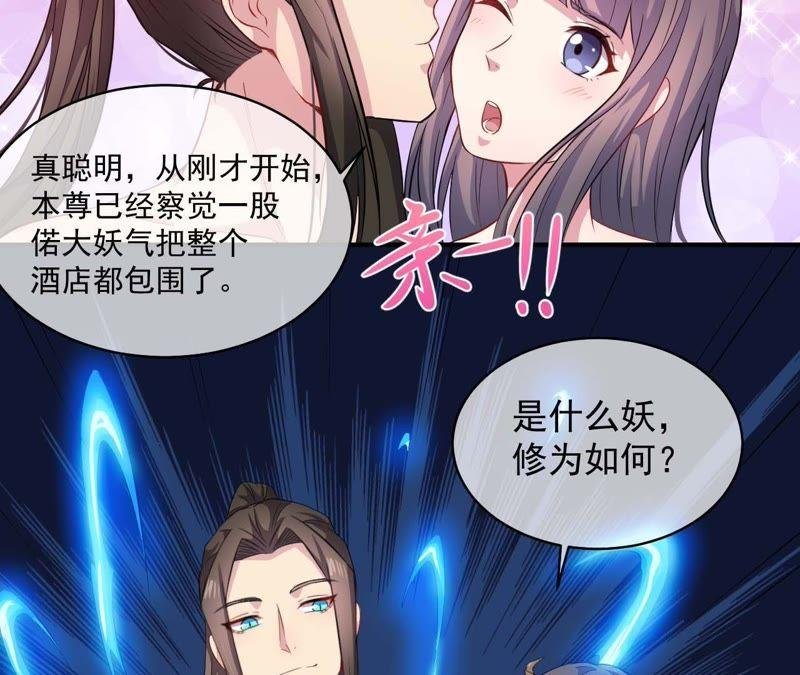 第101话 重振夫纲