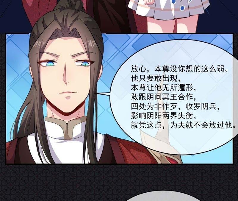 第101话 重振夫纲