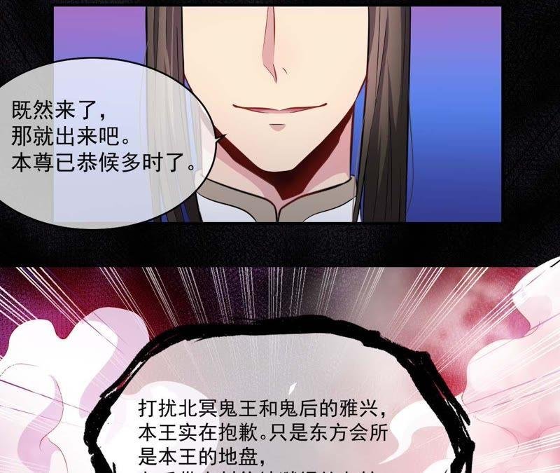 第101话 重振夫纲