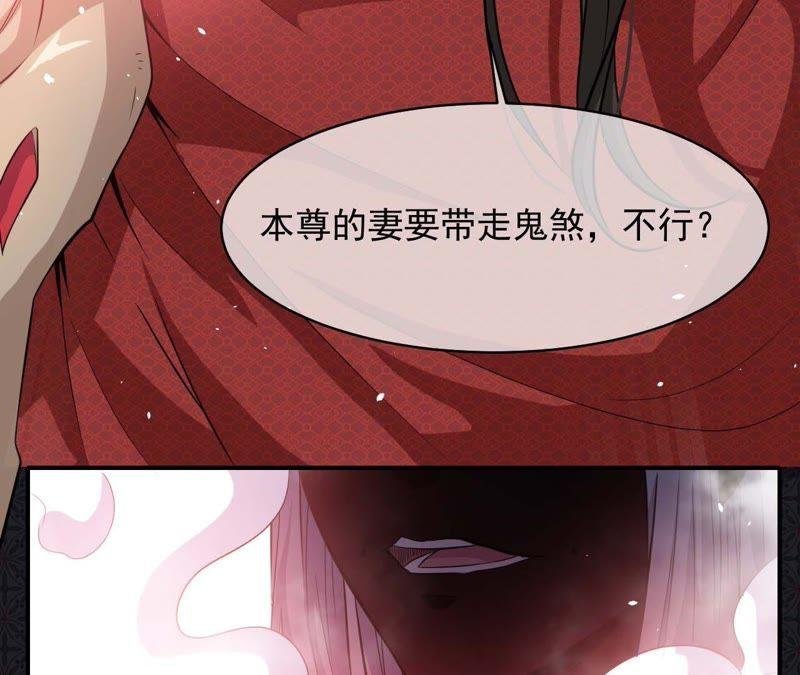 第101话 重振夫纲