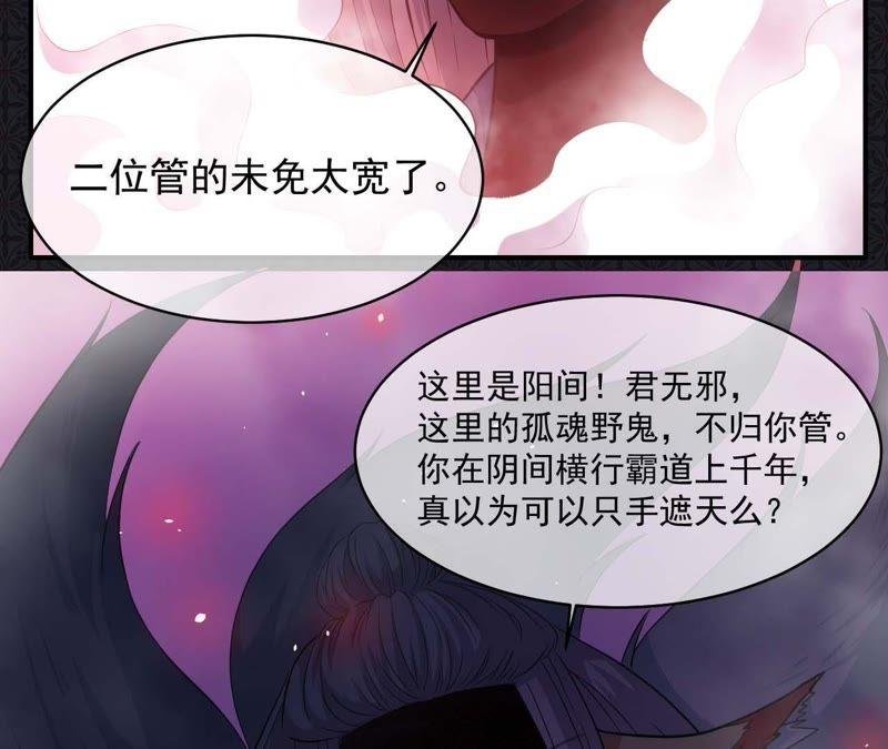 第101话 重振夫纲