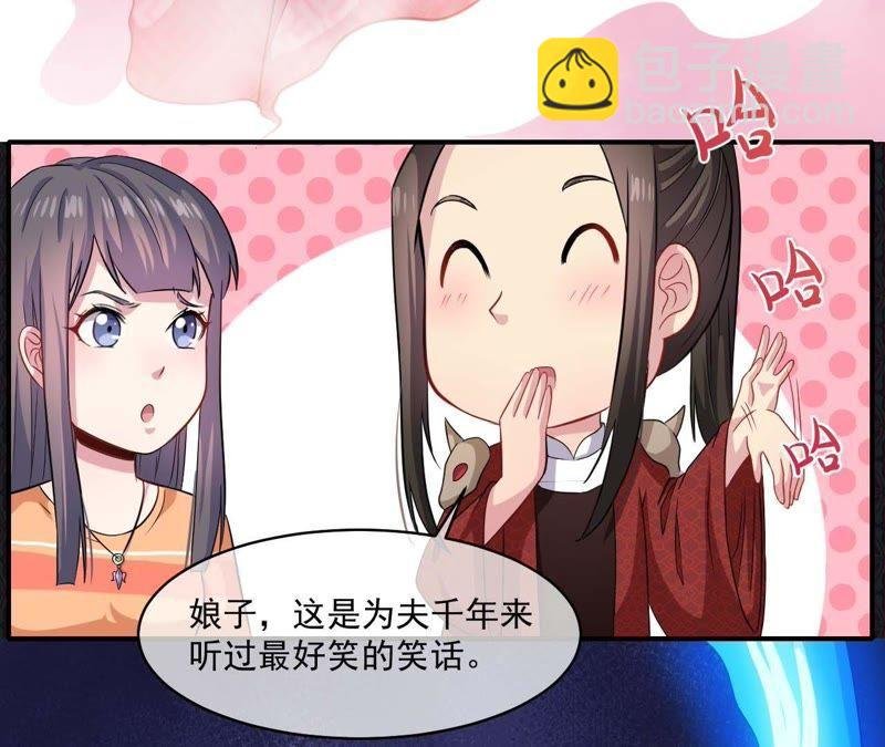 第101话 重振夫纲