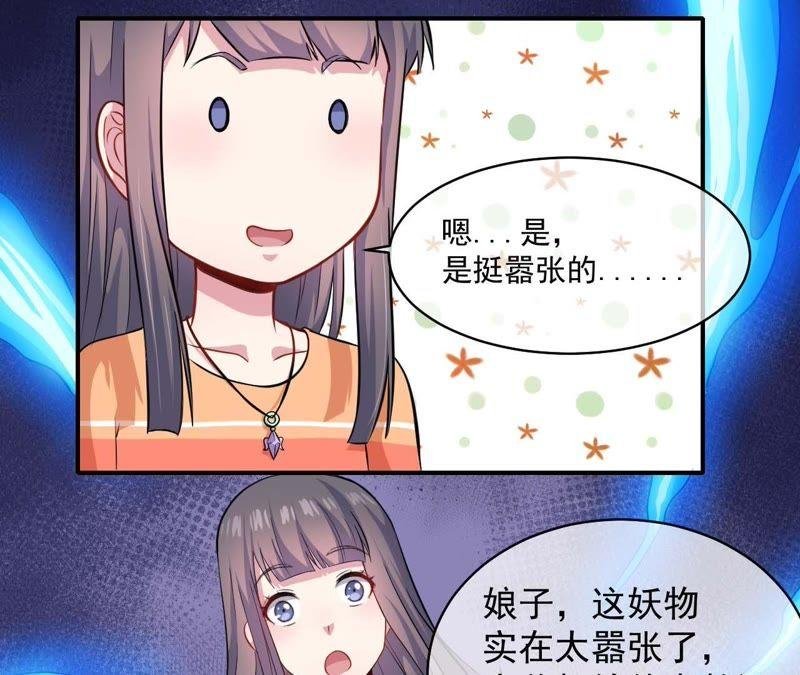 第101话 重振夫纲