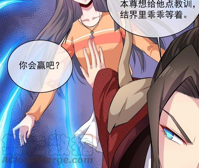 第101话 重振夫纲