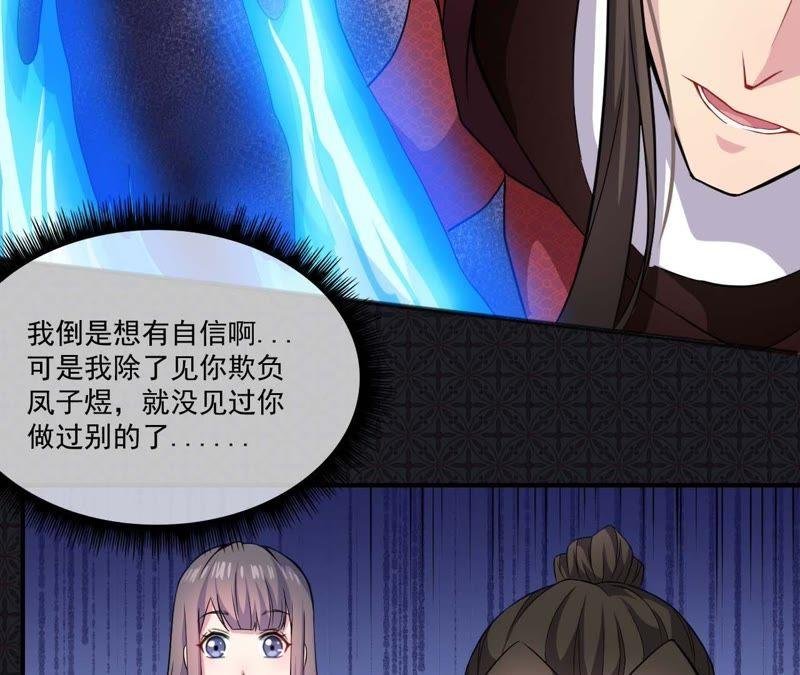 第101话 重振夫纲