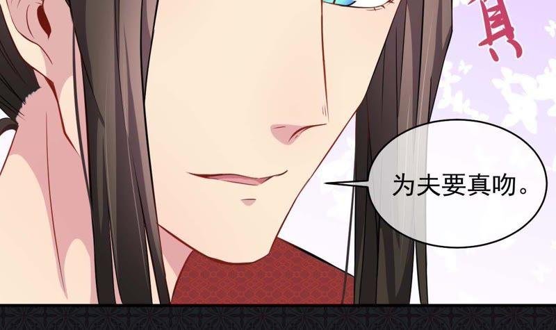 第101话 重振夫纲