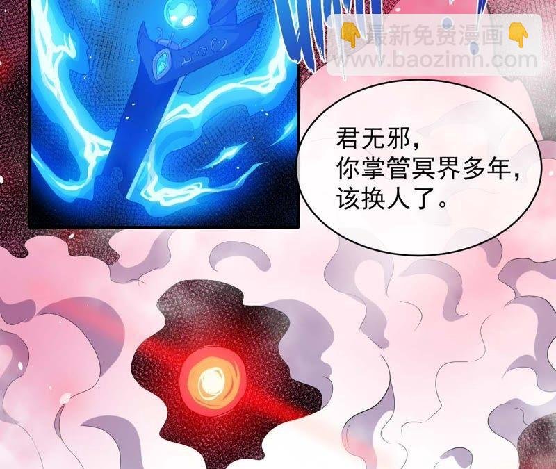 第101话 重振夫纲
