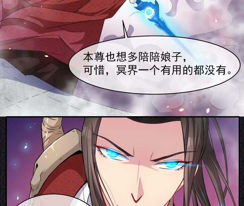 第101话 重振夫纲