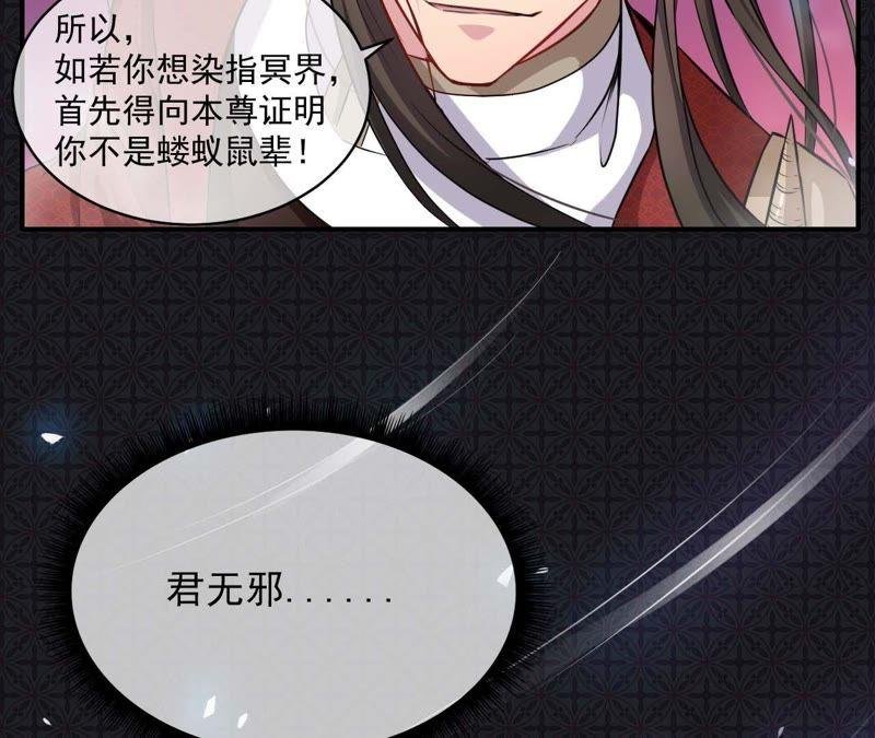 第101话 重振夫纲