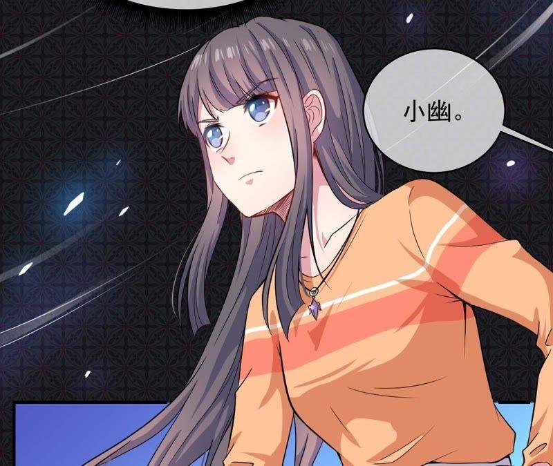 第101话 重振夫纲