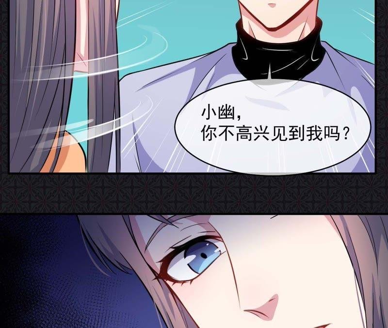 第101话 重振夫纲