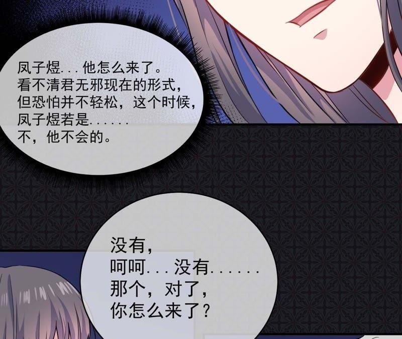 第101话 重振夫纲