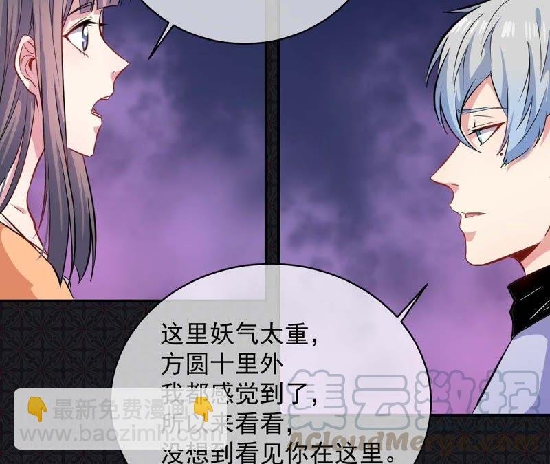 第101话 重振夫纲