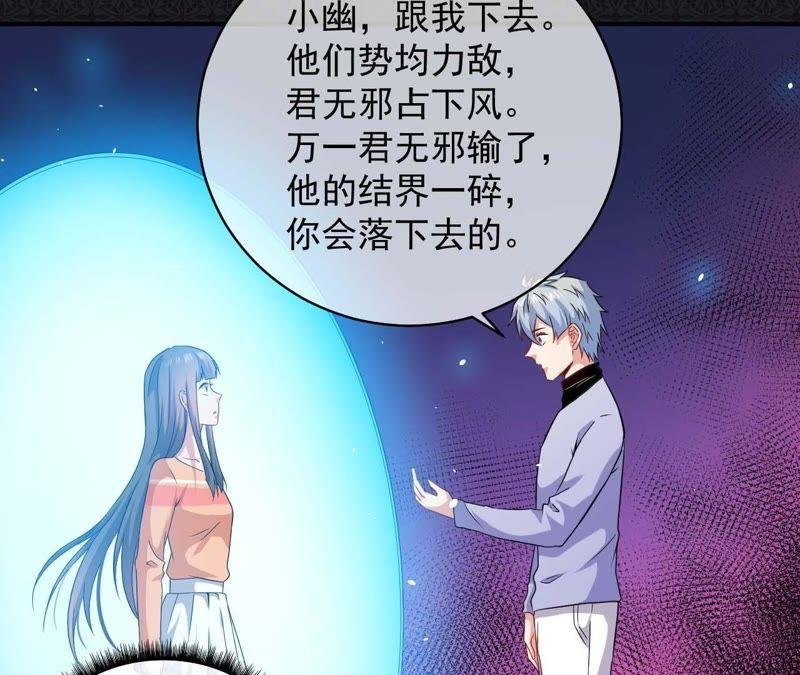 第101话 重振夫纲