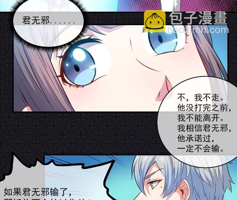 第101话 重振夫纲