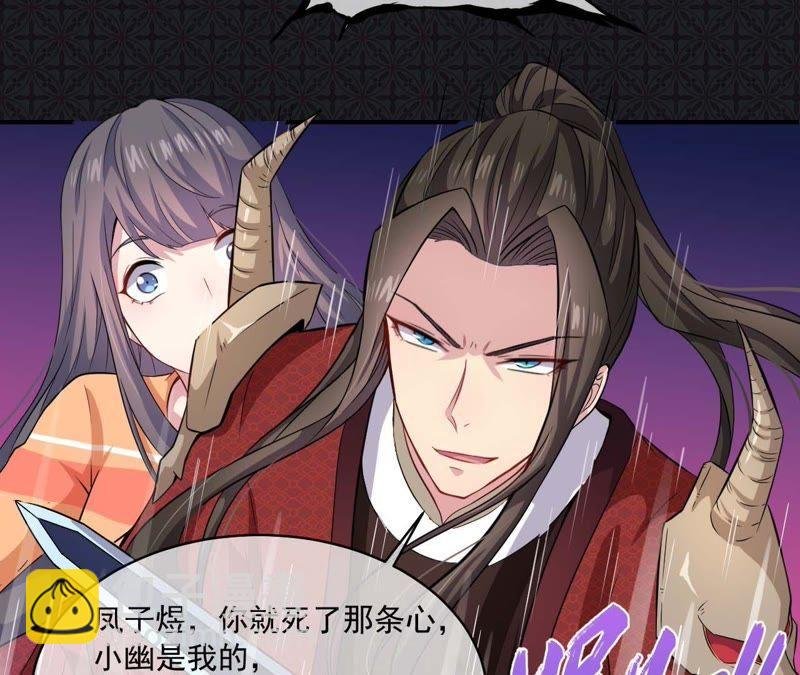 第101话 重振夫纲