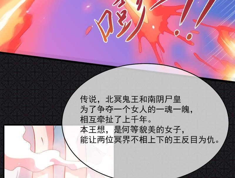 第102话 宿敌