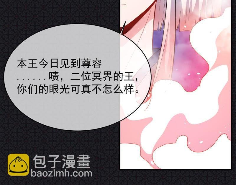 第102话 宿敌