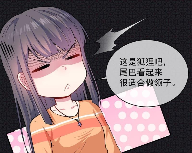 第102话 宿敌