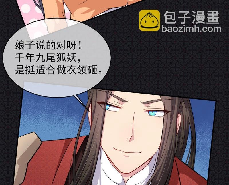 第102话 宿敌
