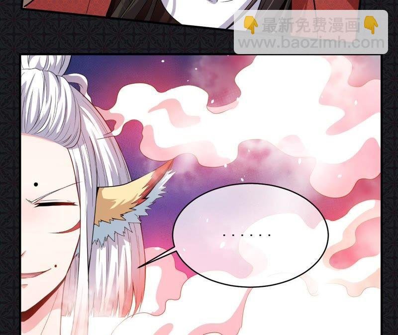第102话 宿敌