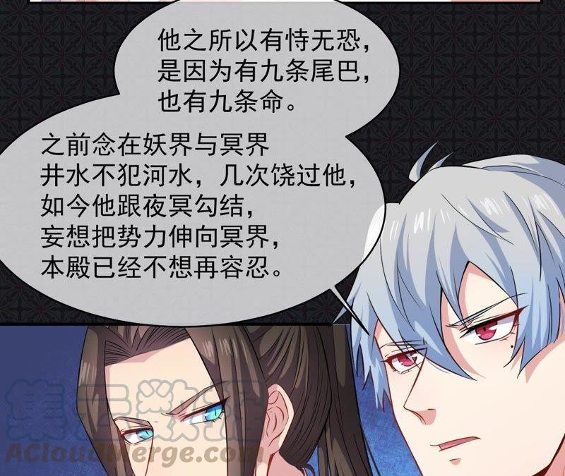 第102话 宿敌