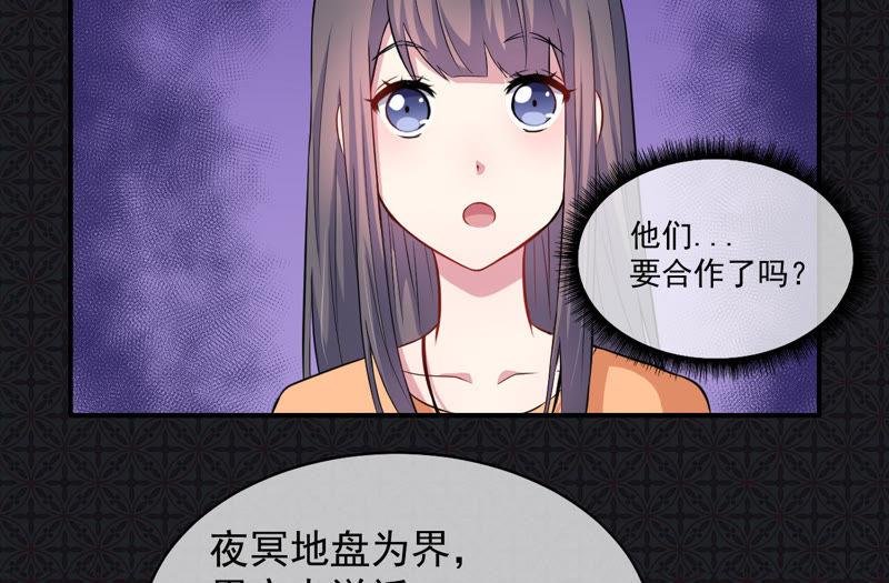 第102话 宿敌