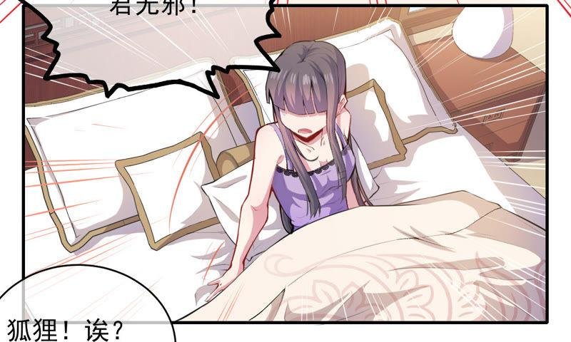第102话 宿敌