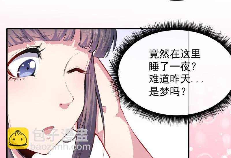 第102话 宿敌