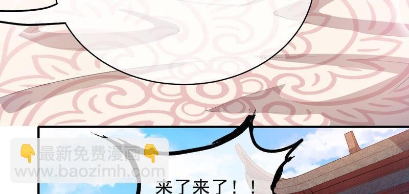 第102话 宿敌