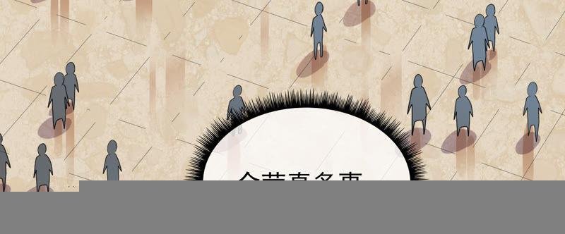 第102话 宿敌