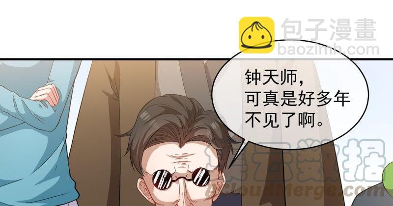 第102话 宿敌