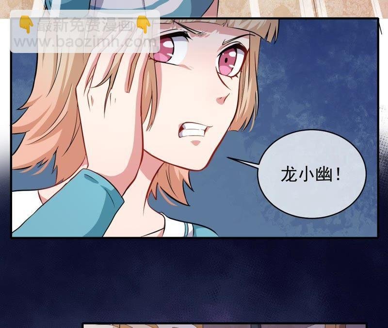 第103话 君无邪之妻