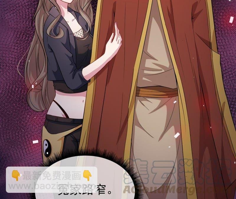 第103话 君无邪之妻